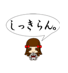 博多っ子ちゃん（個別スタンプ：24）