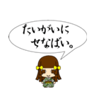 博多っ子ちゃん（個別スタンプ：25）