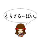 博多っ子ちゃん（個別スタンプ：26）