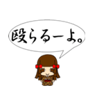 博多っ子ちゃん（個別スタンプ：28）