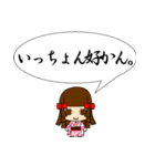 博多っ子ちゃん（個別スタンプ：29）