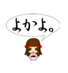 博多っ子ちゃん（個別スタンプ：30）
