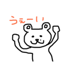 ありなつスタンププ（個別スタンプ：4）