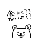 ありなつスタンププ（個別スタンプ：11）