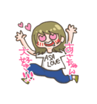 あさちゃんに大好きを伝えるスタンプ（個別スタンプ：1）