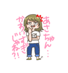 あさちゃんに大好きを伝えるスタンプ（個別スタンプ：2）