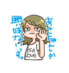 あさちゃんに大好きを伝えるスタンプ（個別スタンプ：3）