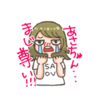 あさちゃんに大好きを伝えるスタンプ（個別スタンプ：4）