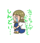 あさちゃんに大好きを伝えるスタンプ（個別スタンプ：6）