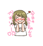 あさちゃんに大好きを伝えるスタンプ（個別スタンプ：7）