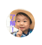 今堀 泰輔（個別スタンプ：1）