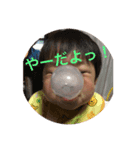 今堀 泰輔（個別スタンプ：5）