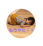 今堀 泰輔（個別スタンプ：7）