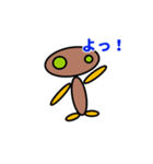 だえんさん（個別スタンプ：1）