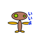 だえんさん（個別スタンプ：8）