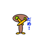 だえんさん（個別スタンプ：10）