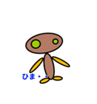 だえんさん（個別スタンプ：12）