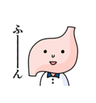 胃袋さんが意外とシビア（個別スタンプ：1）