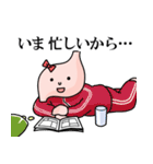 胃袋さんが意外とシビア（個別スタンプ：2）