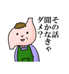 胃袋さんが意外とシビア（個別スタンプ：5）