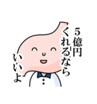 胃袋さんが意外とシビア（個別スタンプ：8）