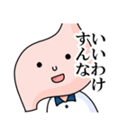 胃袋さんが意外とシビア（個別スタンプ：9）
