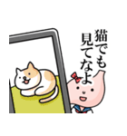 胃袋さんが意外とシビア（個別スタンプ：11）