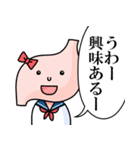 胃袋さんが意外とシビア（個別スタンプ：12）