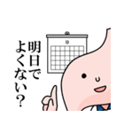 胃袋さんが意外とシビア（個別スタンプ：13）