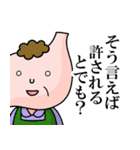 胃袋さんが意外とシビア（個別スタンプ：15）