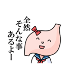 胃袋さんが意外とシビア（個別スタンプ：16）