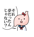 胃袋さんが意外とシビア（個別スタンプ：19）
