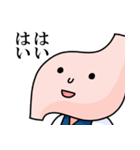 胃袋さんが意外とシビア（個別スタンプ：20）