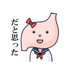 胃袋さんが意外とシビア（個別スタンプ：21）