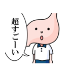 胃袋さんが意外とシビア（個別スタンプ：22）