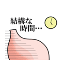 胃袋さんが意外とシビア（個別スタンプ：23）