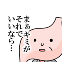 胃袋さんが意外とシビア（個別スタンプ：24）