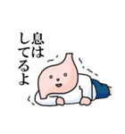 胃袋さんが意外とシビア（個別スタンプ：25）