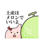 胃袋さんが意外とシビア（個別スタンプ：30）