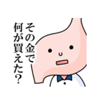 胃袋さんが意外とシビア（個別スタンプ：31）
