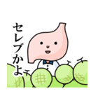 胃袋さんが意外とシビア（個別スタンプ：32）