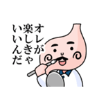 胃袋さんが意外とシビア（個別スタンプ：34）