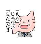 胃袋さんが意外とシビア（個別スタンプ：36）