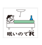博士Rでアール（個別スタンプ：3）