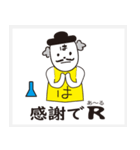博士Rでアール（個別スタンプ：6）