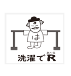博士Rでアール（個別スタンプ：10）