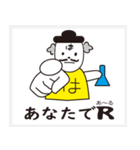 博士Rでアール（個別スタンプ：12）
