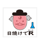 博士Rでアール（個別スタンプ：14）