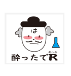 博士Rでアール（個別スタンプ：15）