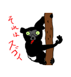 キツネザル（個別スタンプ：2）